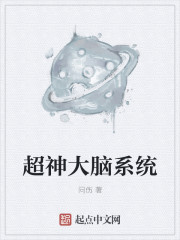 无心法师第四季