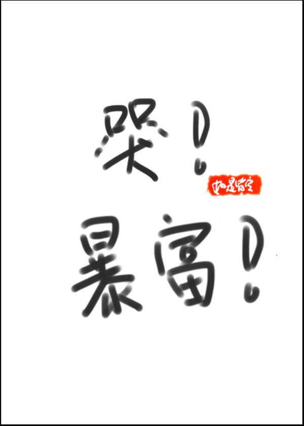 忠毛笔字