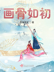 徐雪村作品