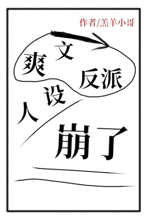 美丽誓言