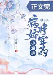 女教师的堕落