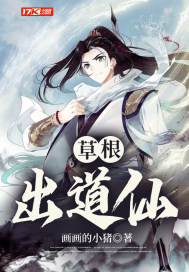 梦想三国传奇英雄免费观看完整版