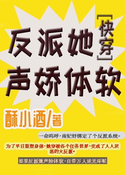 混世小农民全文阅读