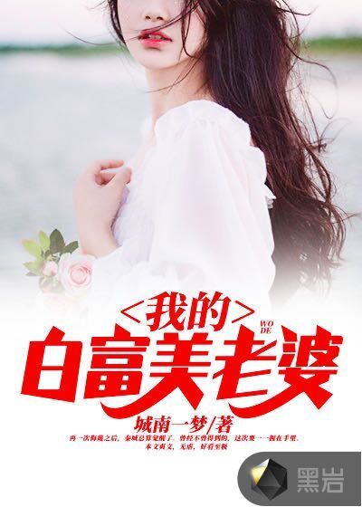 唐门美人江湖