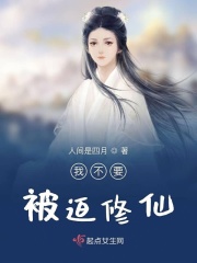 全职没女