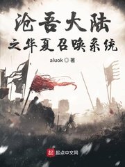 《黑欲》小说在线阅读