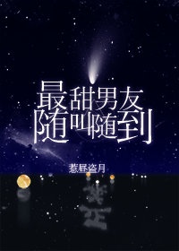 秦字的古字体