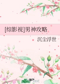 孟子四章全文翻译