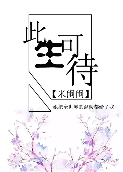 蜜桃成熟时33d演员