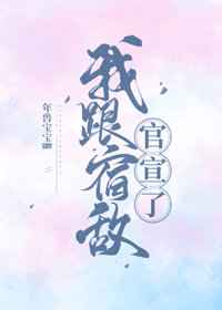 井字格字帖图片