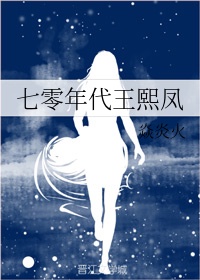 星际宝贝3