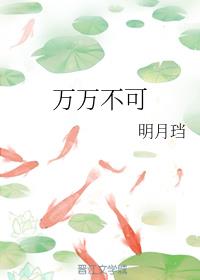 官字的篆书