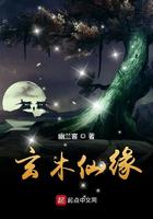 僧侣的交合之夜