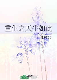 龙吟百美缘1420章完结