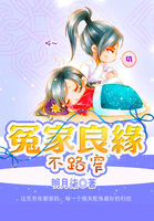 狐妖小红娘漫画免费观看