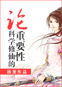 你是主人我是仆漫画