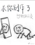 扇形书法作品图片大全