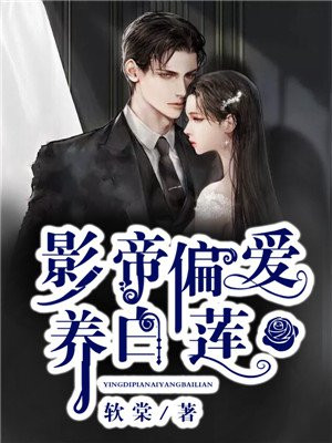 师兄啊师兄免费观看全集