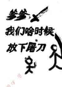 如何查找相应字体的字帖