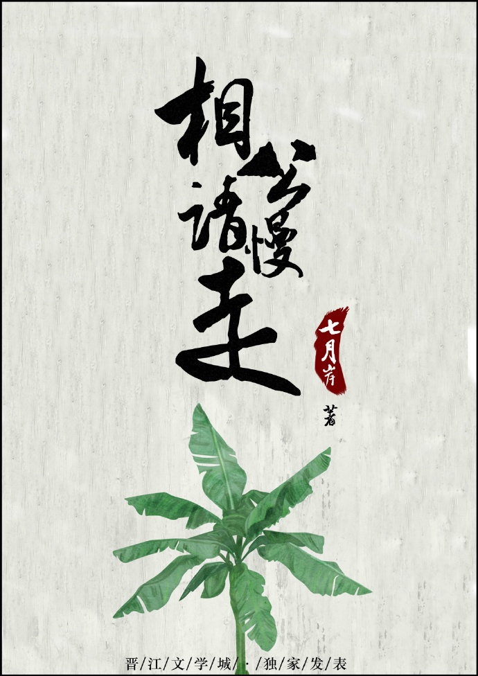 红叶原文