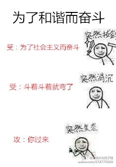 描字隶书的写法