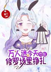 跃字的隶书怎么写