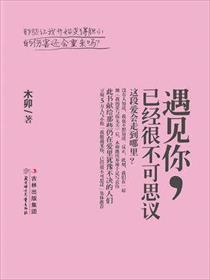 鸟白居易古诗原文感情