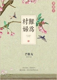 野画集无删减