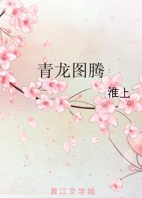 你丫闭嘴东北话版完整版