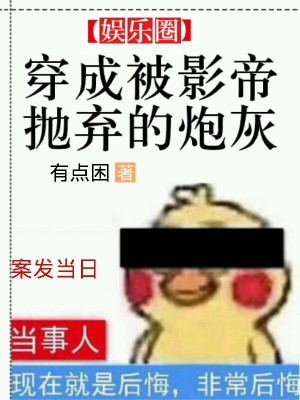 药 毛笔词典