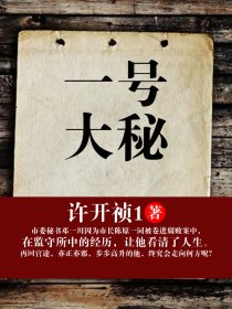 史记秦始皇本纪原文