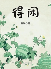 学校里的荡货校花H