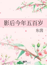 欧体七言古诗集字字帖