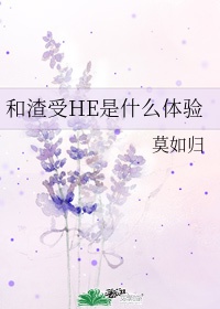 女奥特曼苍月战士未删减在线