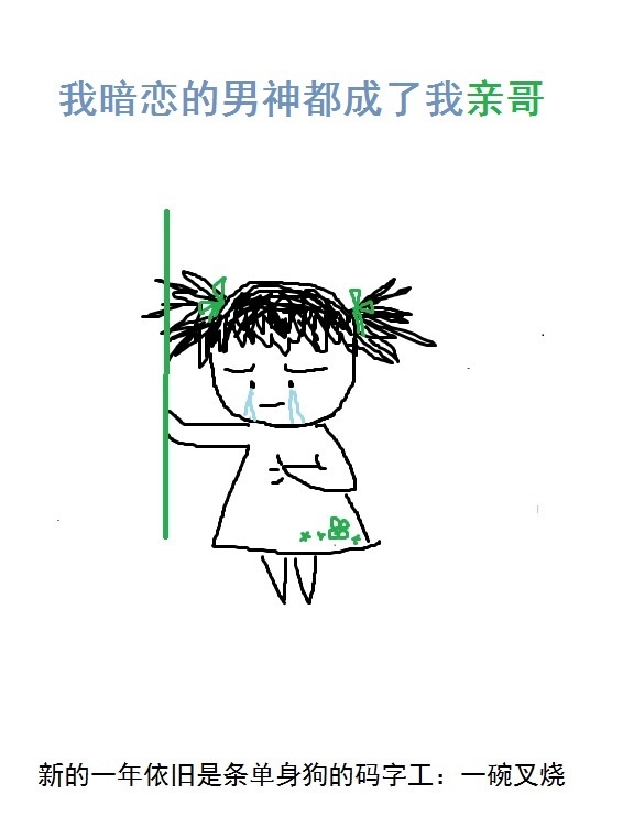 关字硬笔行书怎么写