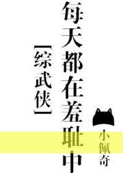 隶书《礼器碑》选字帖