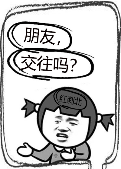 唐玄宗隶书年字