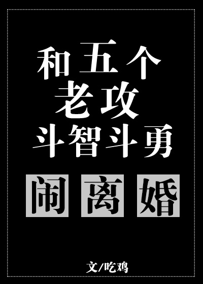 欧楷字体全集