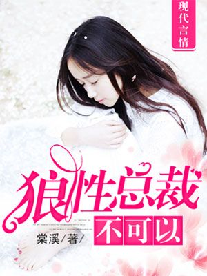 黑道女教师