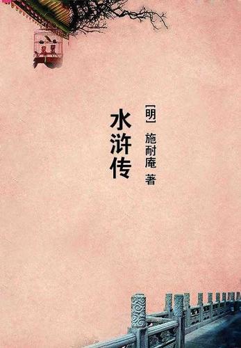 楷书_行书_草书字帖 pdf