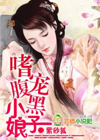 女神降临漫画全集