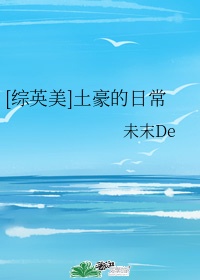 舒服快点…老师再深一点