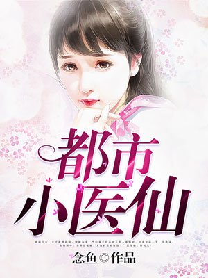 濑崎彩音