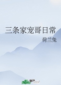 格字 楷书