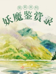 白居易古诗词节选