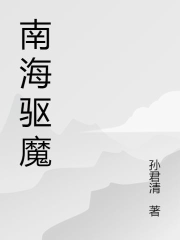 波罗蜜书法字体