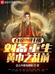 创造营2024无删减完整版免费观看