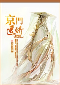 美人禁止觊觎[无限]