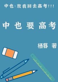 黍离全文注释