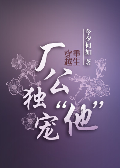 术字毛笔字